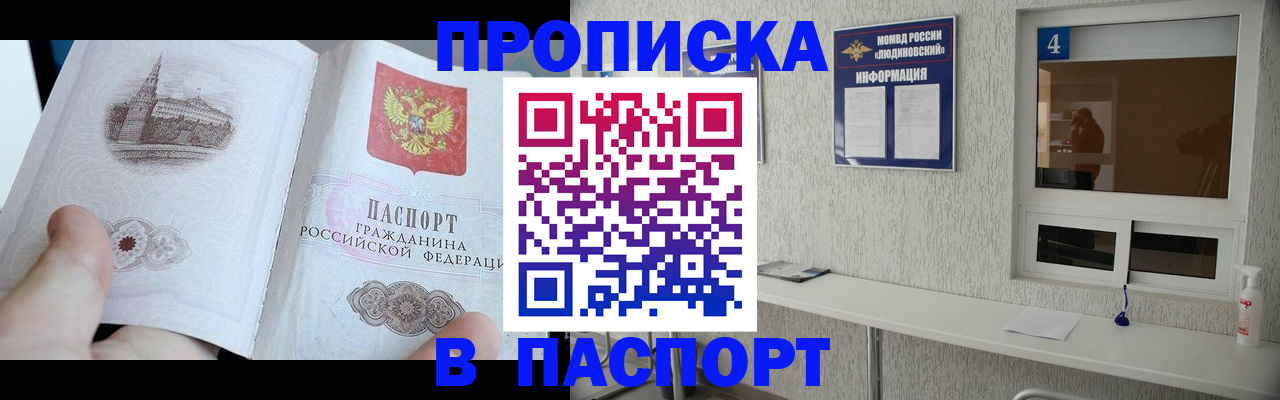 регистрация для школы в Серове