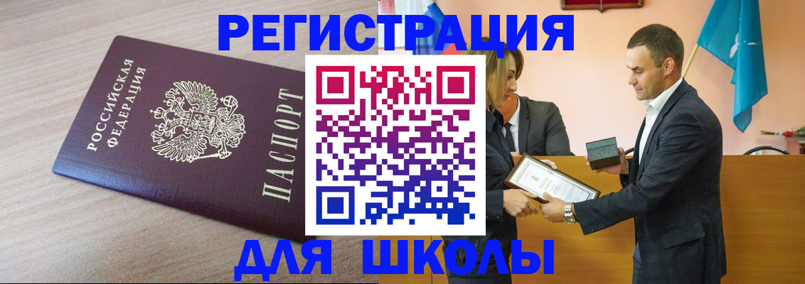 прописка гарантия в Серове