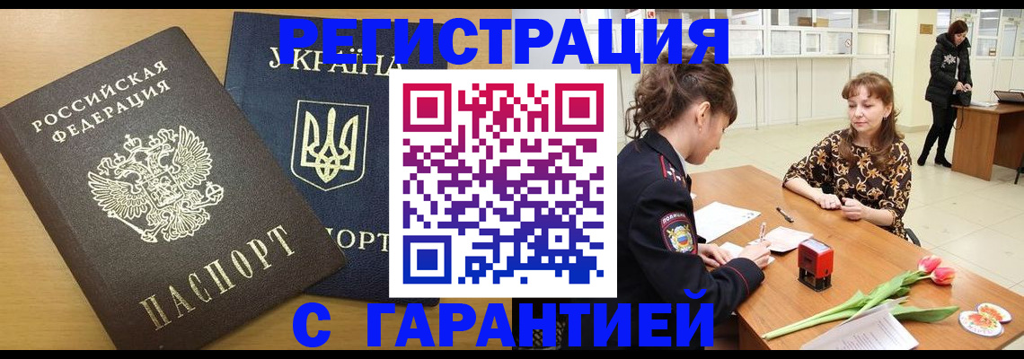 найти адрес прописки в Серове