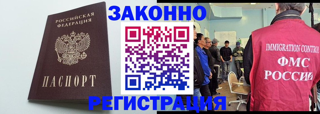 временная регистрация адрес в Серове